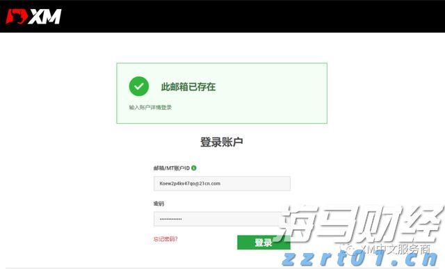 “童梦飞扬”联欢汇演举行