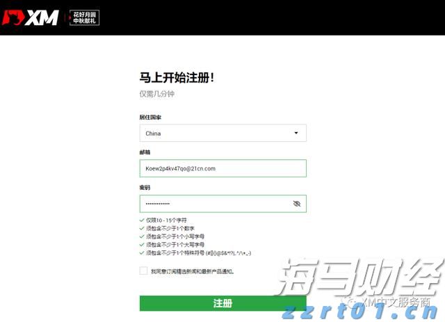 习友社区 36 小时抢修复电保民生 党建引领下的暖心守护
