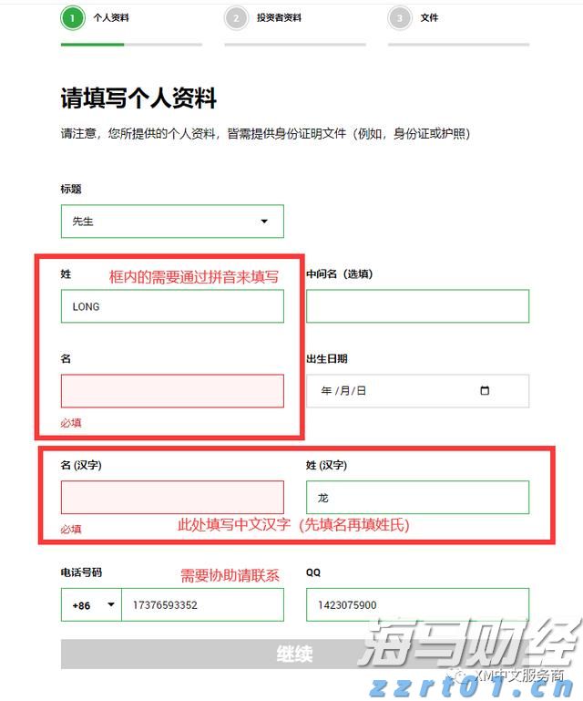 安徽17部门联合推进团体标准化工作创新发展