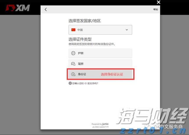 中巴深化港口互联互通，珠海高栏港经验获拉美关注