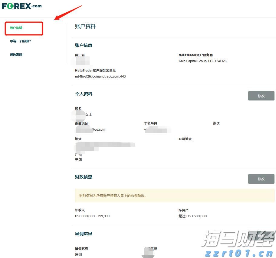 梅州防风应急响应等级提升至Ⅲ级