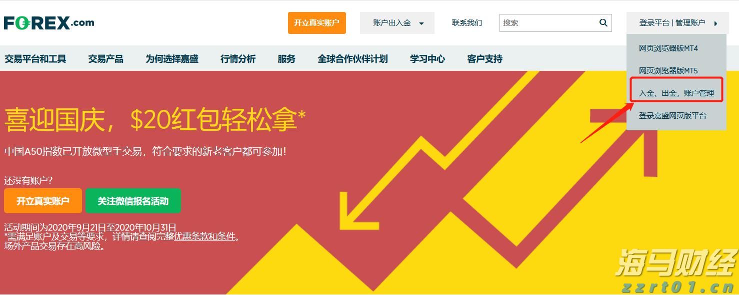 前5月规上电子信息制造业增加值增长11.1%