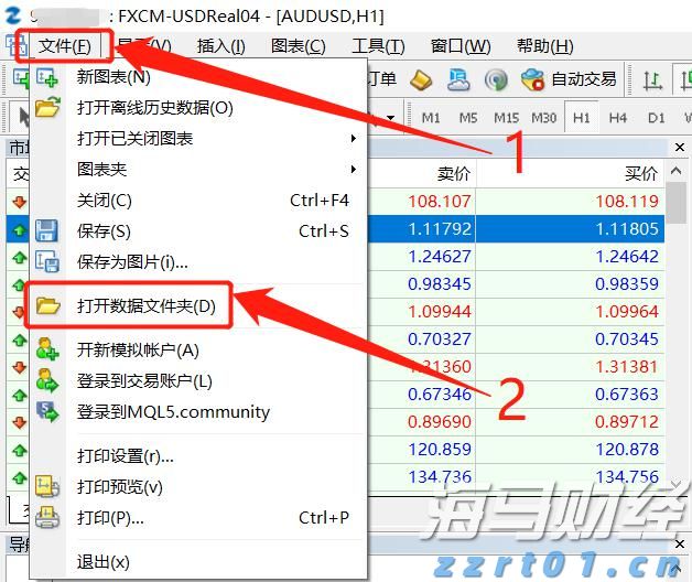 《珠海新闻》20250906