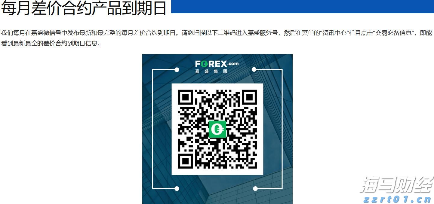 中部4省签署检验检测合作备忘录