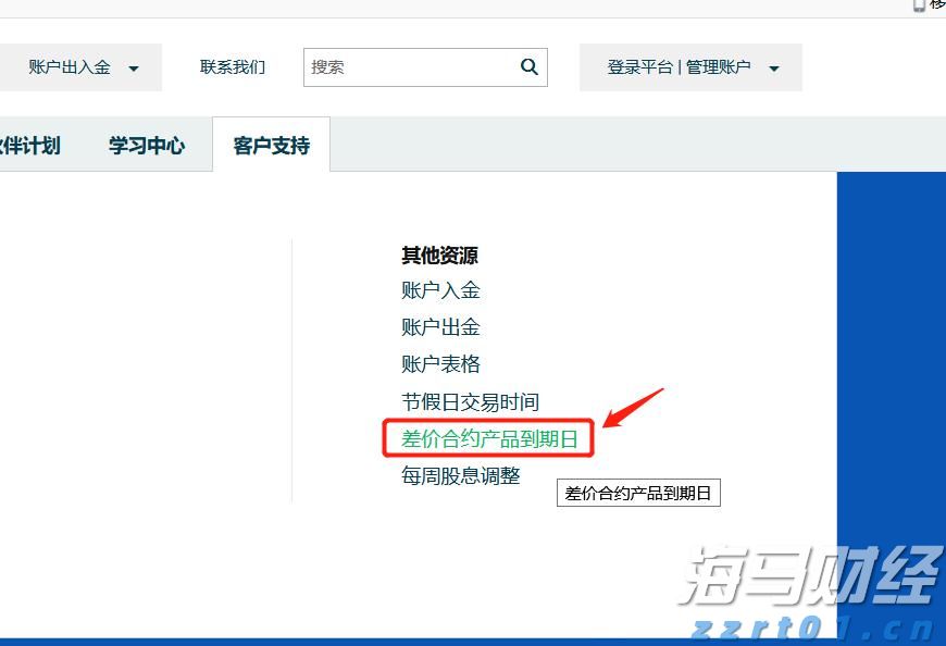 中国进出口银行前5个月投放对外贸易领域贷款4600亿元