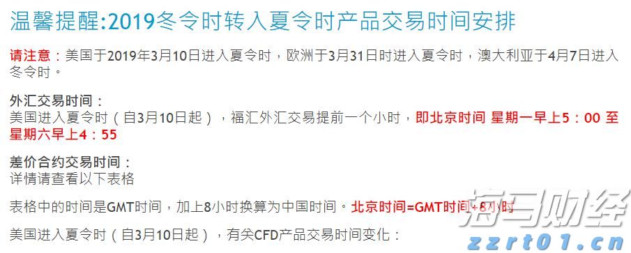 美联储决策预期维稳，鲍威尔演讲成为降息信号的关键