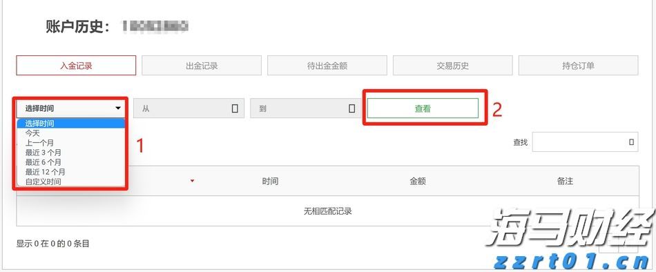 中国男篮赢了！时隔10年，重回亚洲杯四强