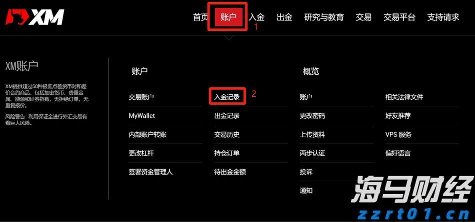 前三季度福建口岸出入境旅客超572万人次