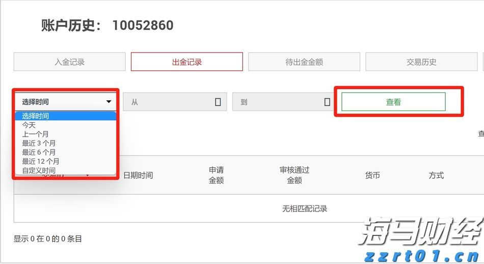8月11日起深圳北往返重庆东加开夜间动卧，经停张家界