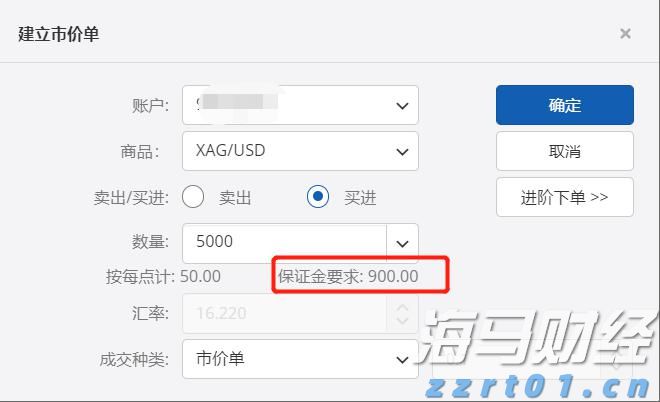 珠海经济特区45周年启示录