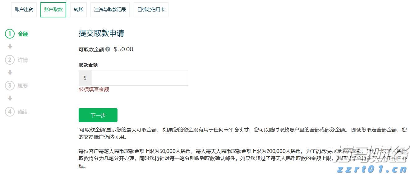 苹果(AAPL.US)强劲财报带动股价上涨，但AI投资及关税问题成华尔街争论焦点