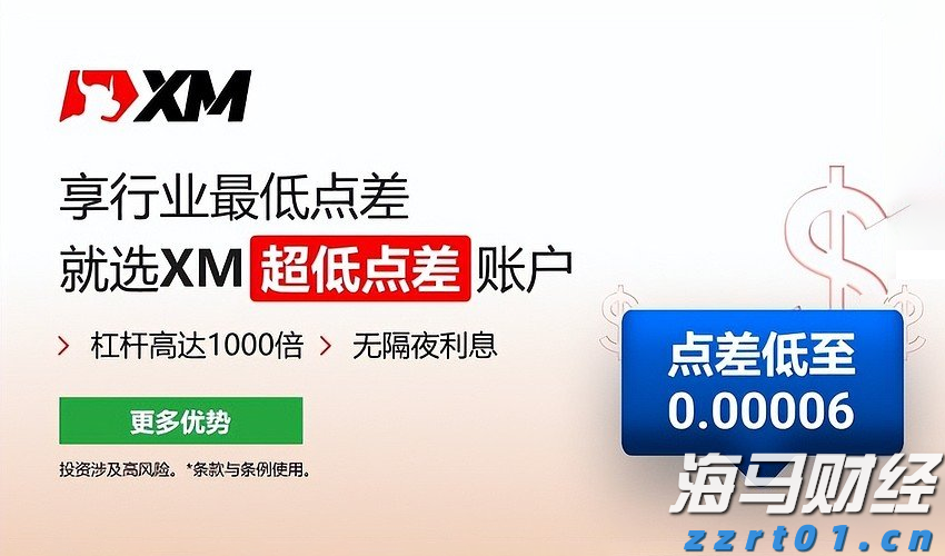 野村证券：核心CPI趋于平稳，美联储9月或开始降息，预计明年将连续三次降息