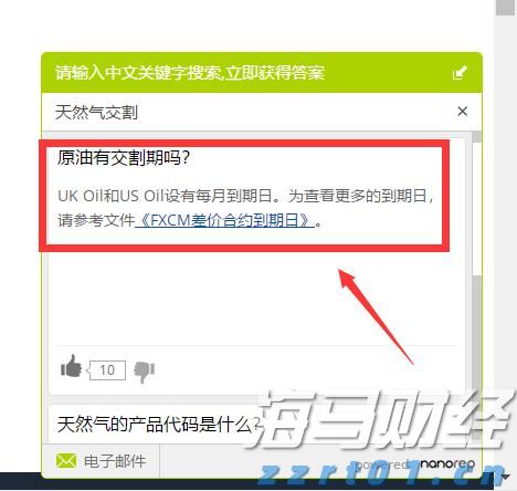 湛江海关在跨境电商渠道查获涉嫌侵犯商标权手提包49个