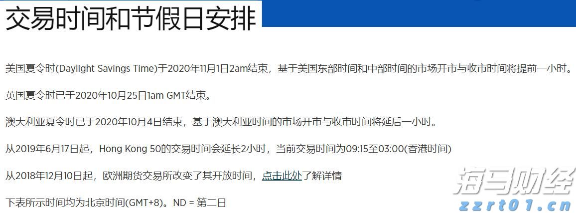 新股消息 | 天数智芯计划在香港IPO 募资目标为3-4亿美元
