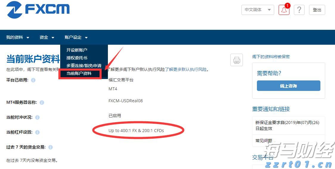 山东省市场监管局开展为期3个月的制止餐饮浪费专项行动