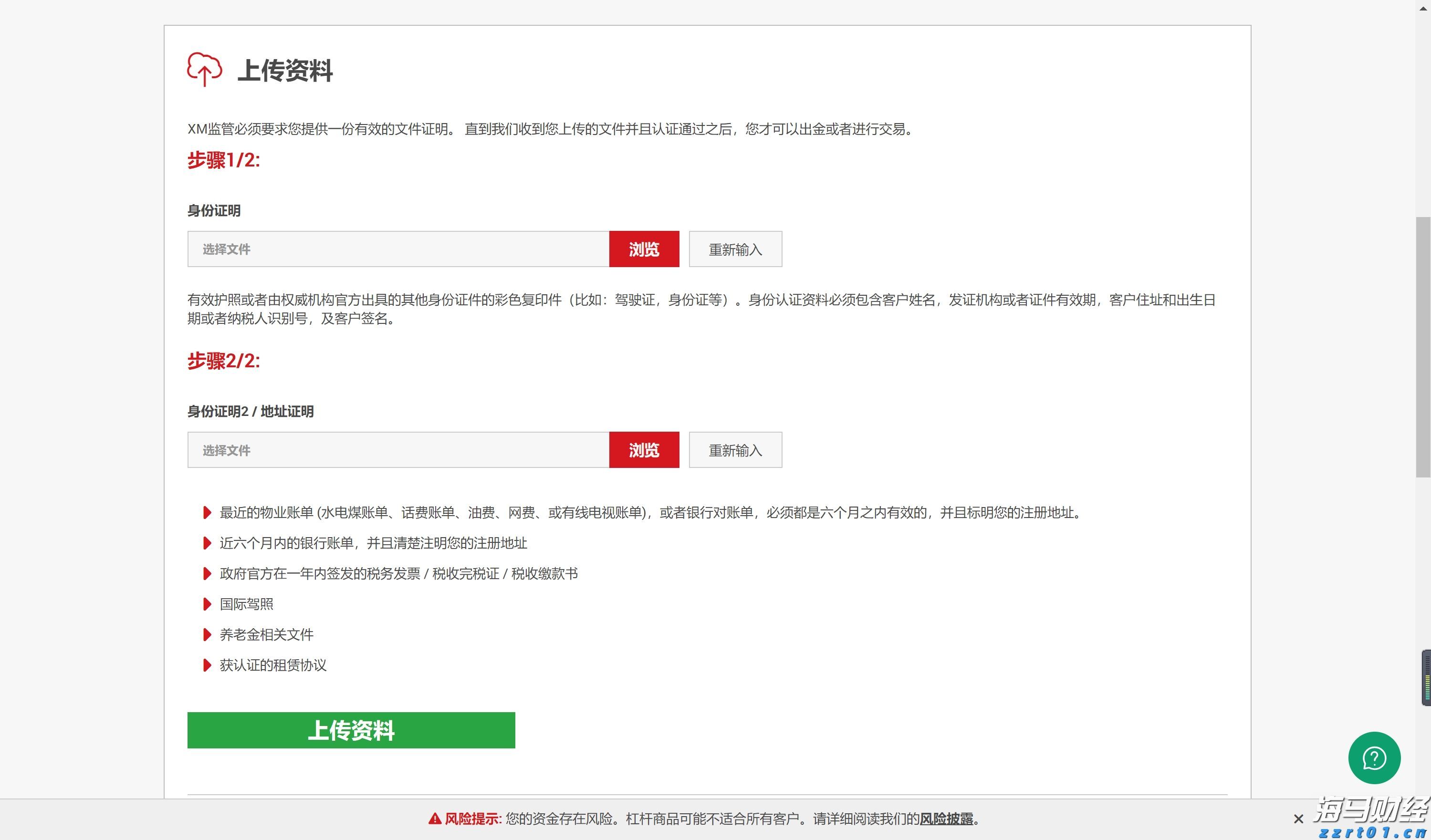 上海一空置店铺玻璃橱窗翻倒,致路人1死1伤!当地称正调查