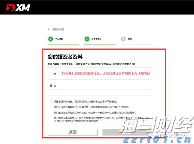 A股收评 | 成交量超3000亿，三大指数轻微下跌，医药股持续强势