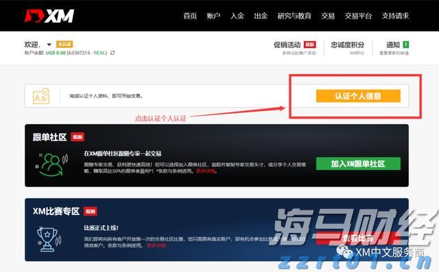 多部门联合执法 一举查扣16艘违反休渔规定船舶