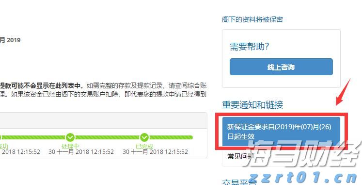 泰康人寿安徽分公司提醒您：投资不是“盲盒”，别用本金赌运气