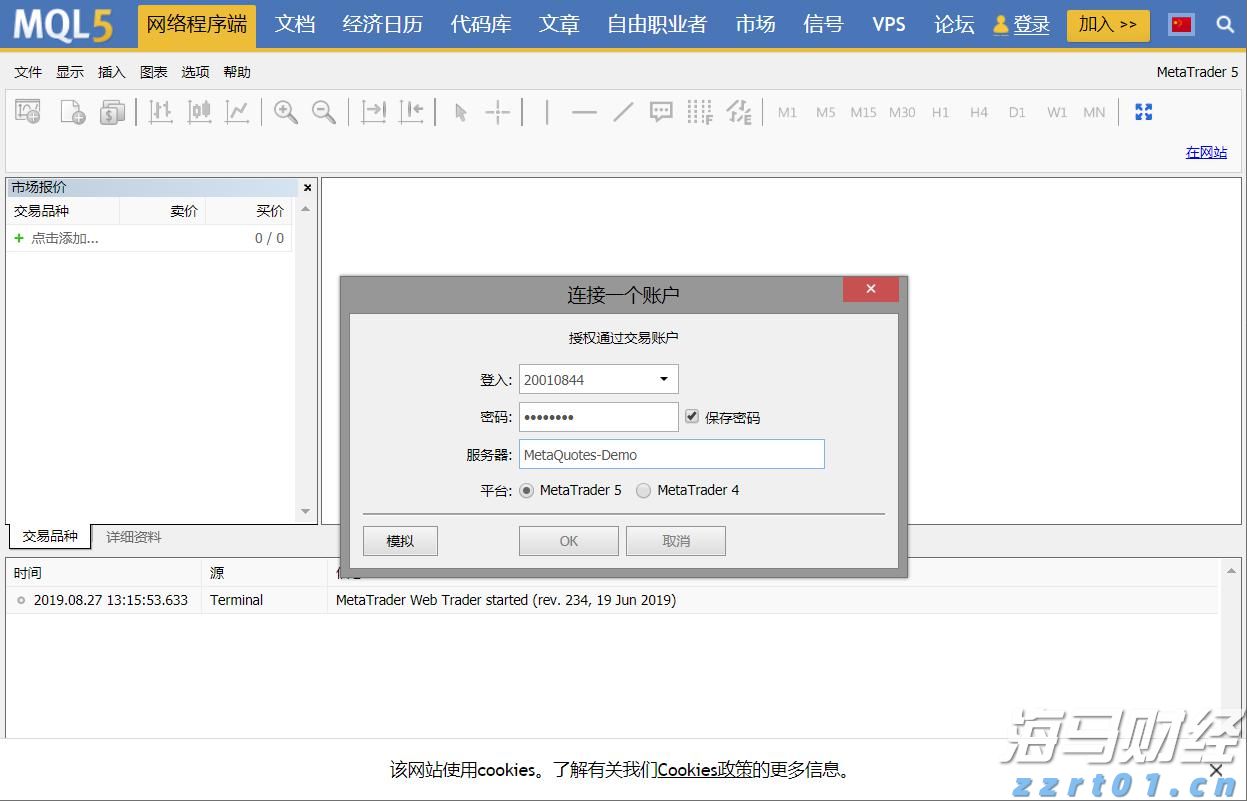 7月5日起，湛江住房公积金再次调整最高贷款额度