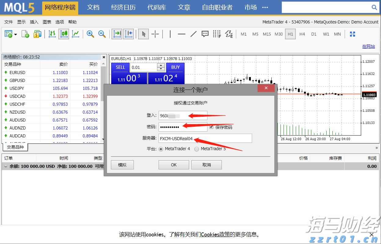 崔东树：6月中国占世界汽车份额36% 同比提升4个百分点