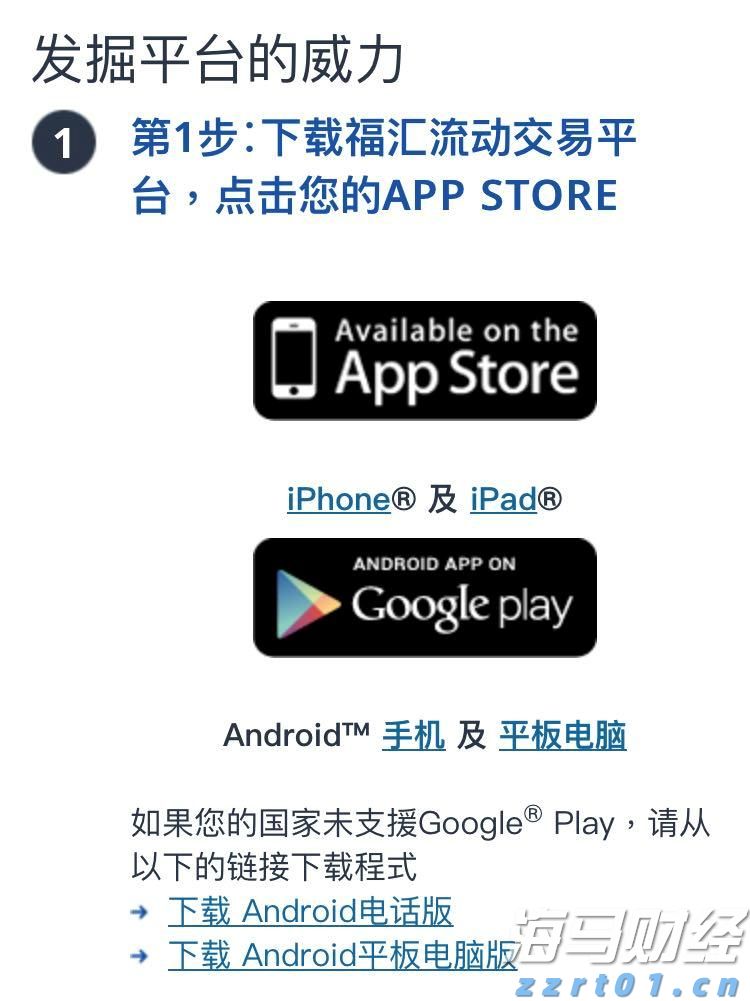国泰海通证券：分析当前港股新消费的表现