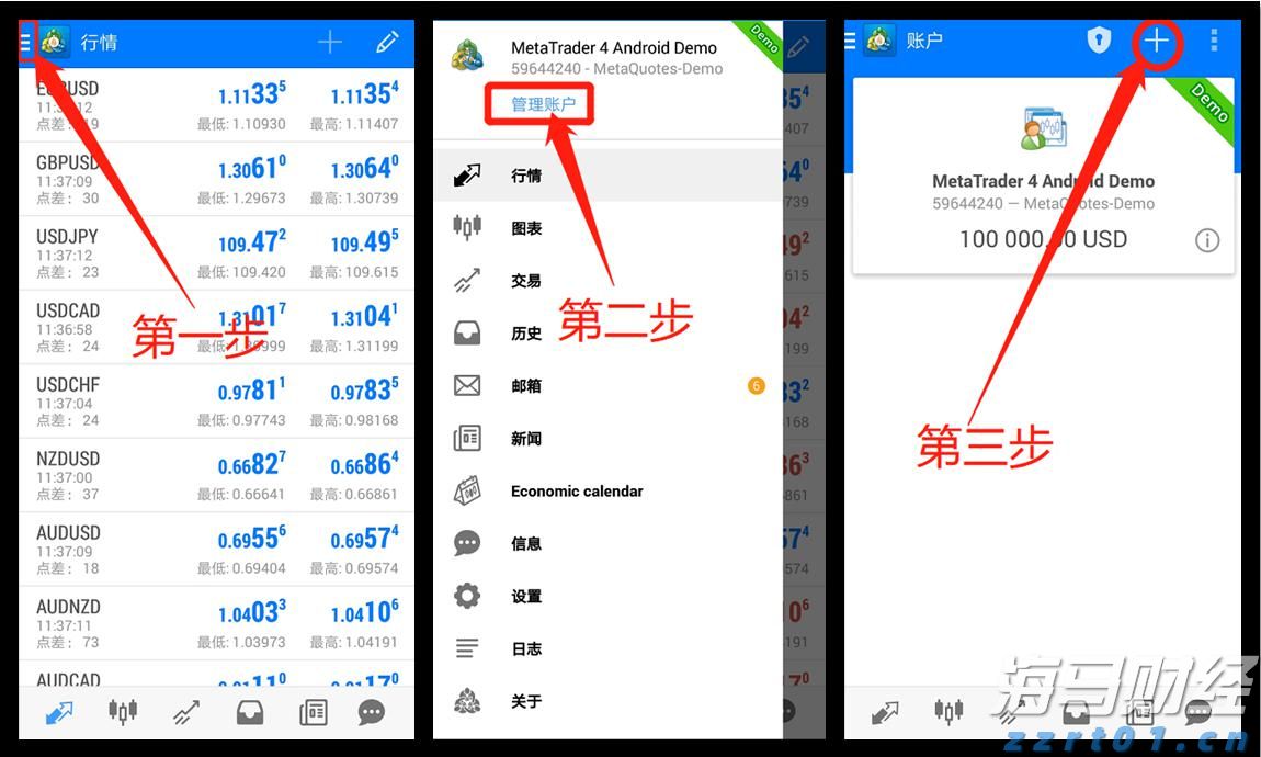 “村”光这边独好｜珠海村里来了个“明星”？