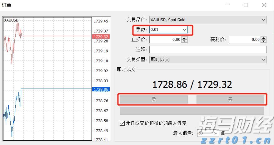 湛江钢铁钢板助力世界最高坝双江口水电站完成首次蓄水