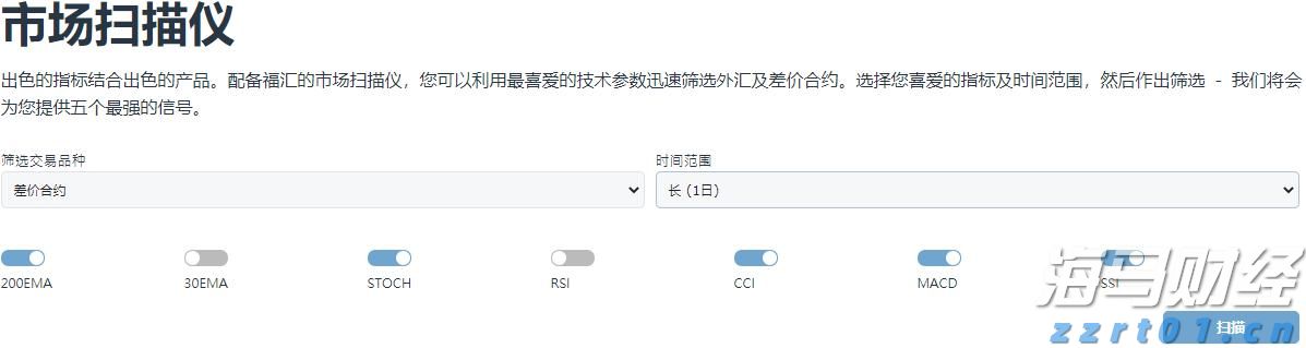 日本股市回升之际，外资结束17周买入潮 日本保险公司大幅减持