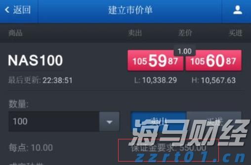 贵港市第六届人民代表大会公告