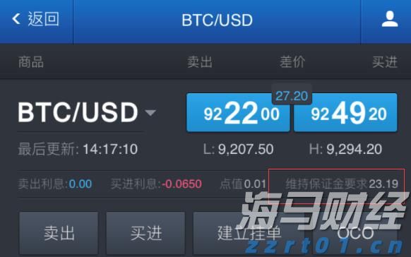 国铁集团：充电宝上火车 尚不需检查3C标识