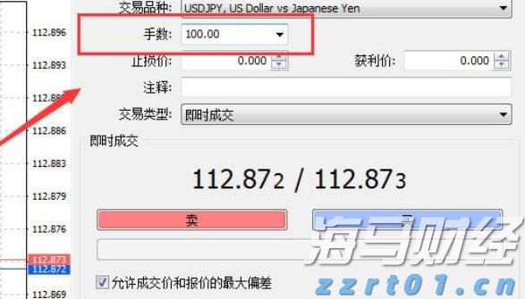 商务部：境外人士可以在自贸试验区开立证券账户或期货账户