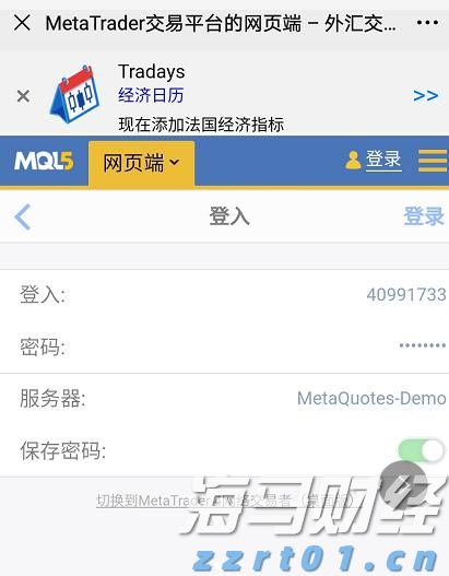 能源股在低迷中反弹：华尔街的坚韧选择