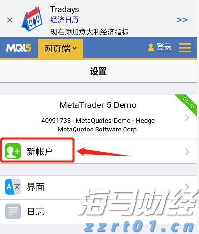 水利部组织实施全国非常规水开发利用项目