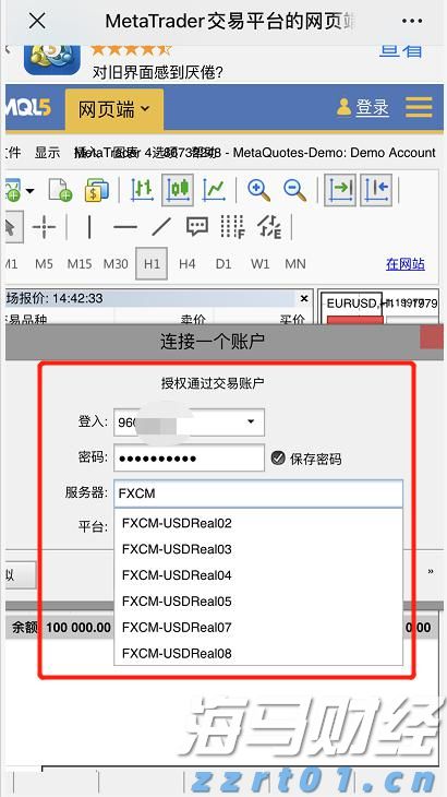 水利部组织实施全国非常规水开发利用项目