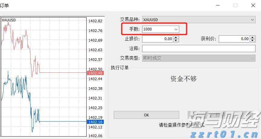 受“杨柳”过境福建影响，途经赣深、福厦等高铁线路停运
