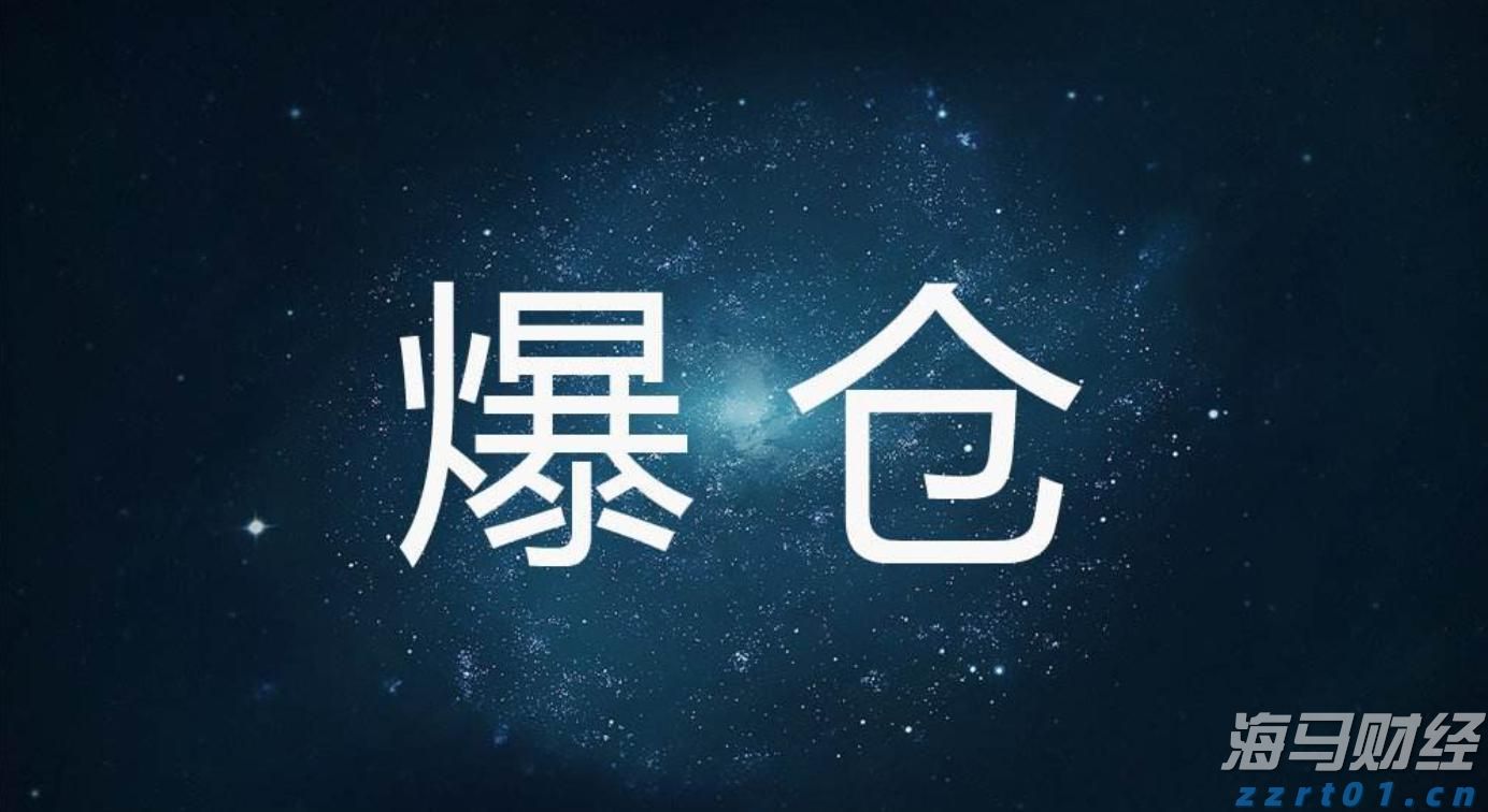 特朗普首轮铜关税实施：150亿美元进口商品受影响，精炼铜豁免引发波动