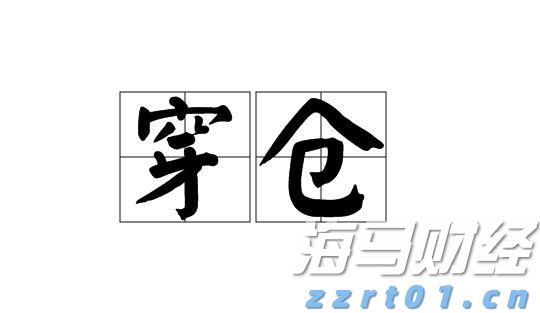 四川省市场监管局出台十九条措施促进民营经济发展