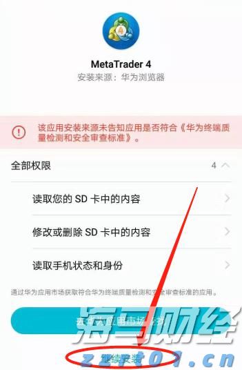 湛江举办基层精神科医师临床诊疗服务能力提升项目第二季度培训班