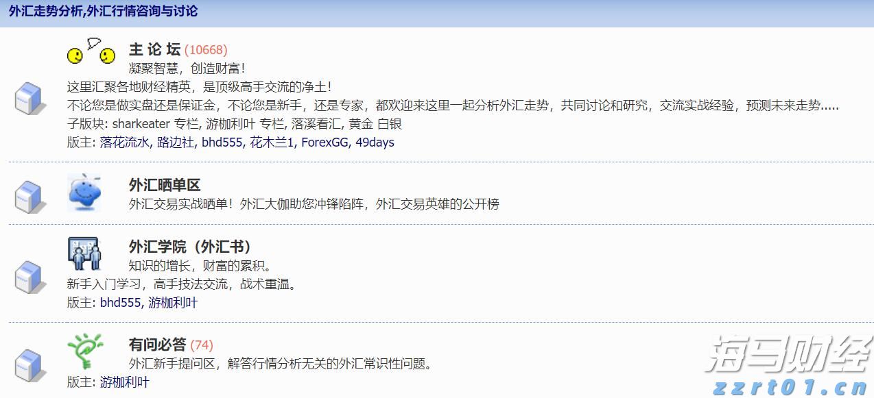 琼州海峡客滚船将于18日10时起复运