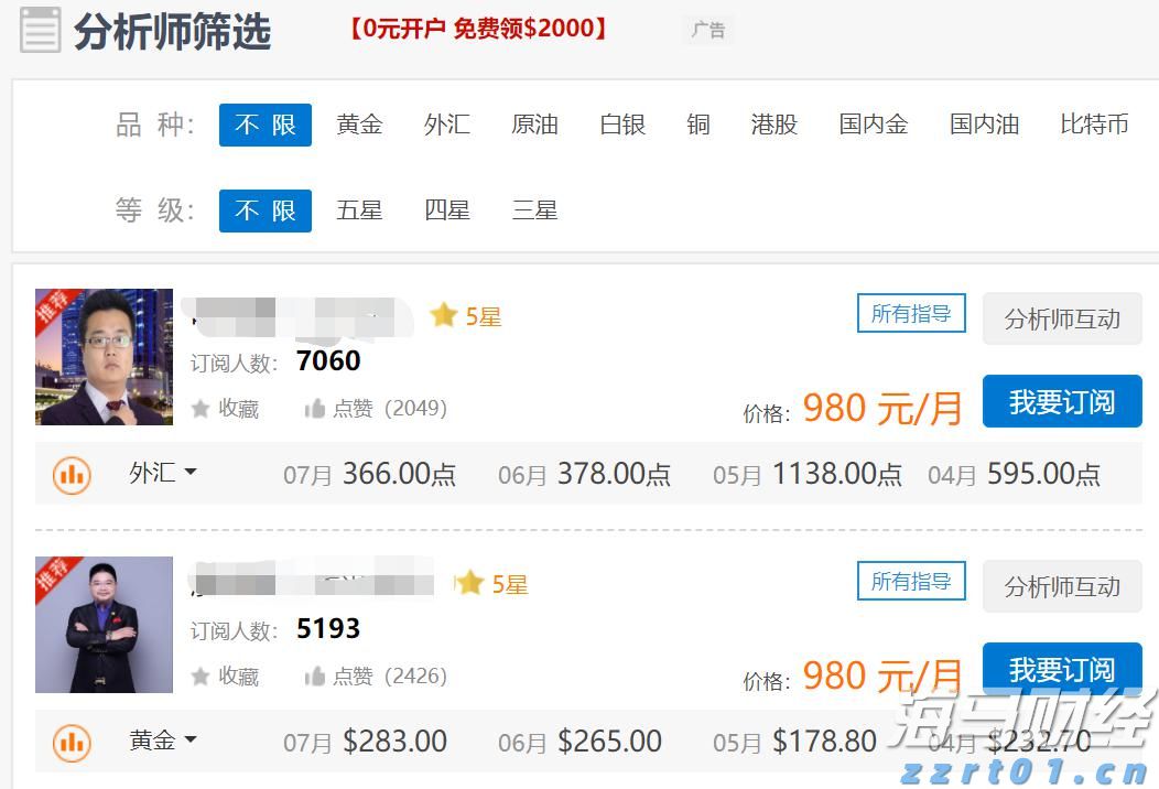 江苏开设“特食会客厅”