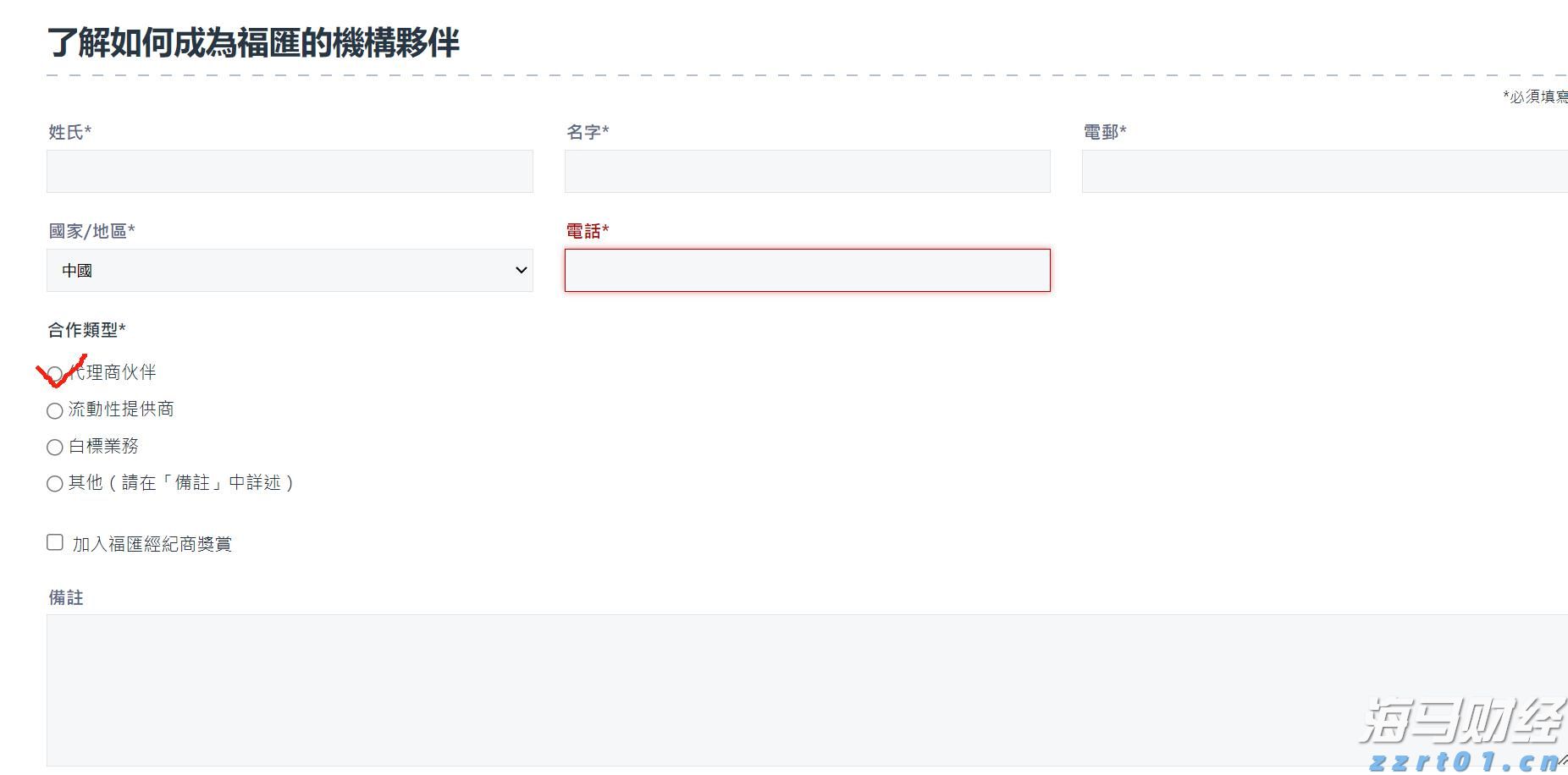 甲状腺癌并非都是懒癌！安徽省肿瘤医院多学科协作救治高危甲状腺癌患者