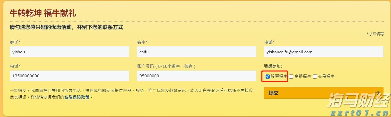 湛江交警严查飙车炸街违法行为 为高考营造良好的道路交通环境