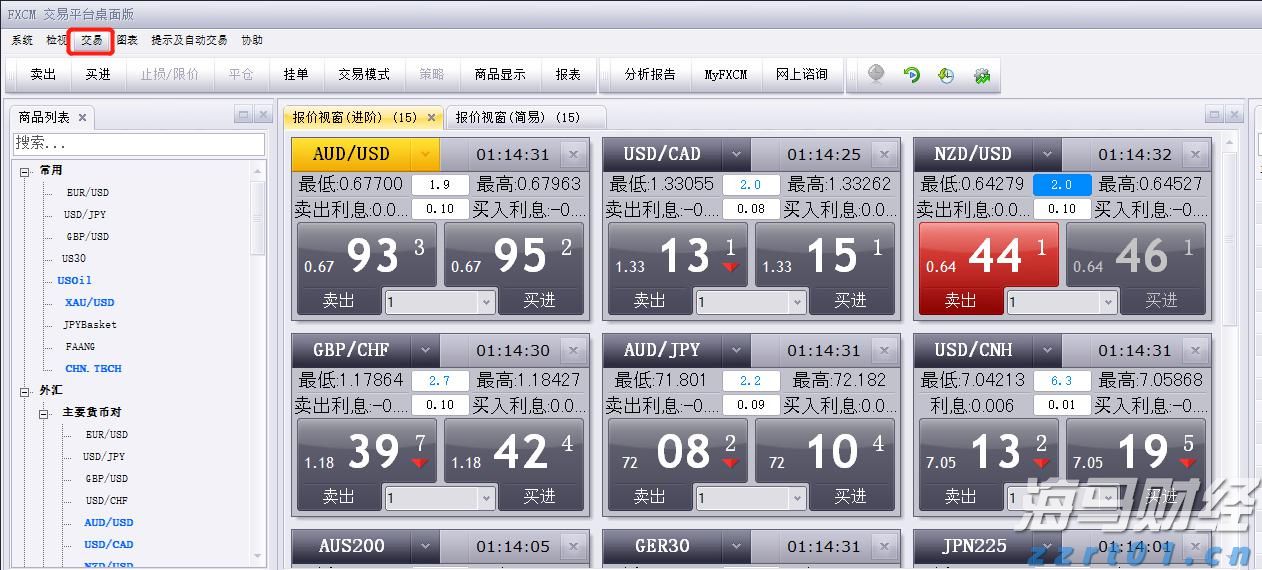 我国成功发射卫星互联网低轨08组卫星