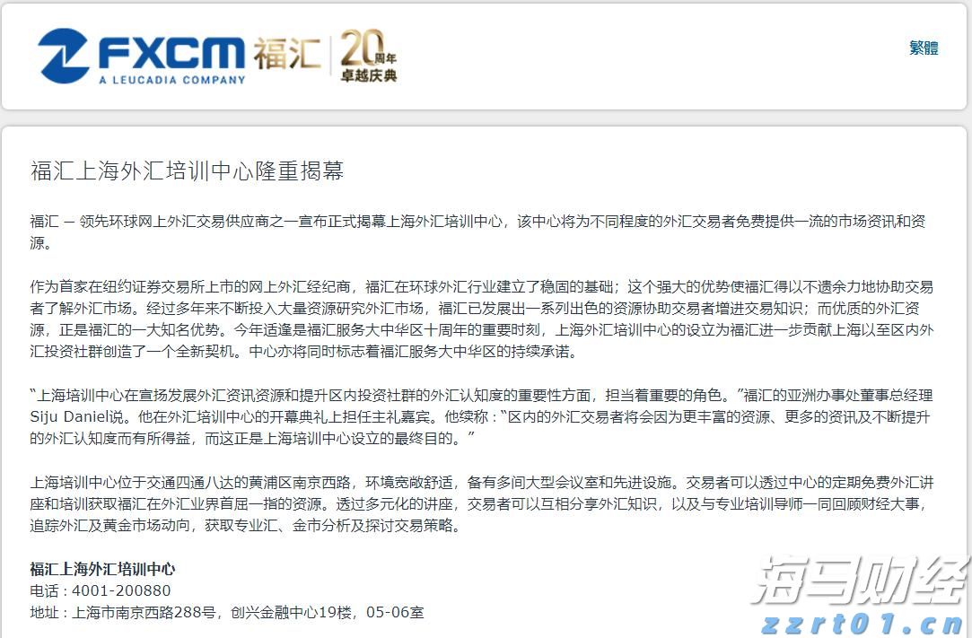 平安人寿安徽分公司理赔服务案例：未雨绸缪的保障智慧，六年后理赔金多了48万