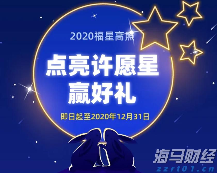 中山发布楼市新政：发放购房消费券、下调公积金利率