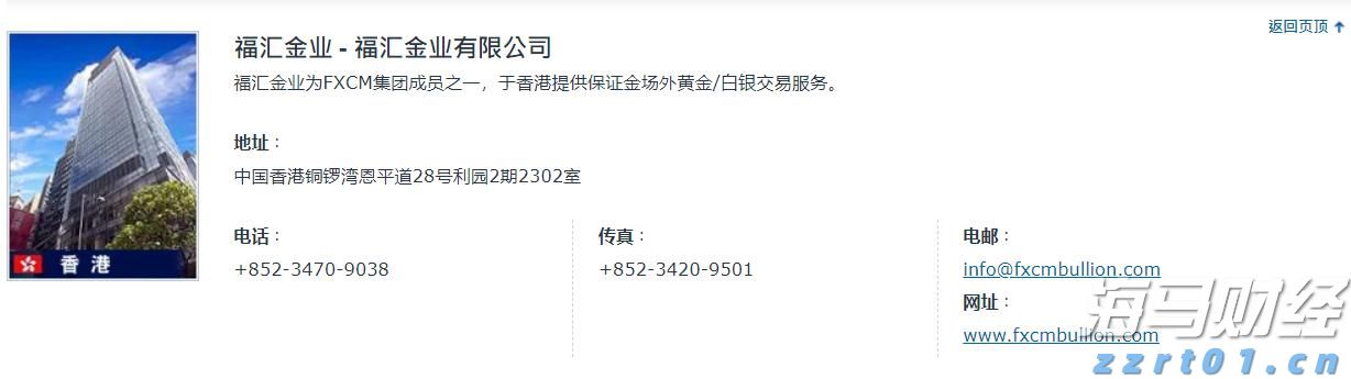 民生证券：内部分歧将成为7月美联储议息会议的焦点