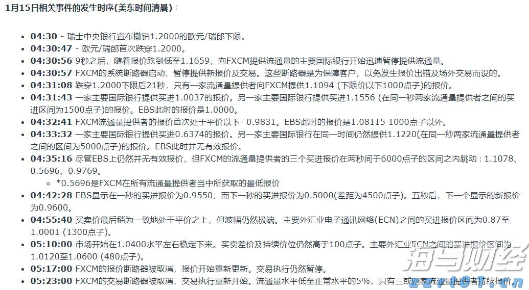 中国驻法使馆举行法国友人捐赠抗战历史照片交接仪式