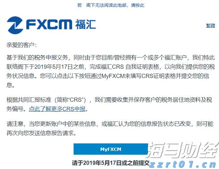 丰田(TM.US)本田(HMC.US)面临政策挑战：125亿美元汽车关税悬而未决，涨价决策风险重重