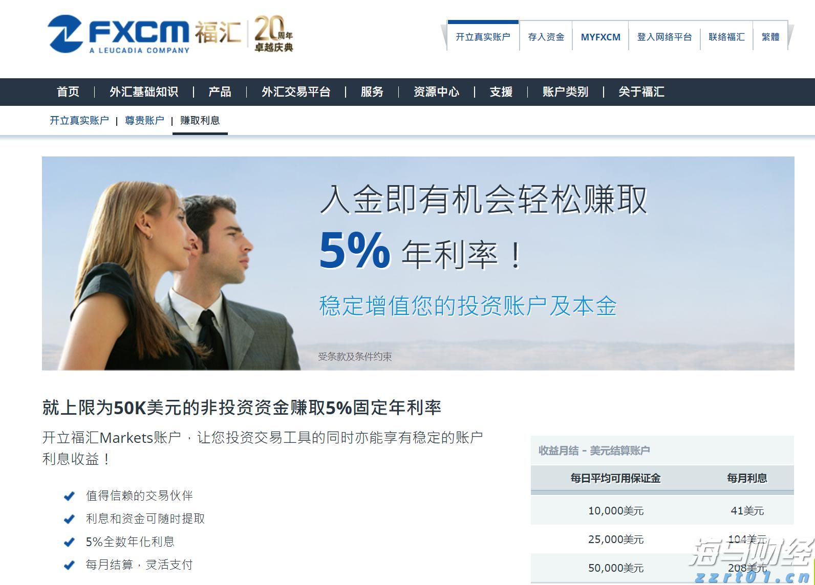 青海省消费投诉处理满意度位居全国第四